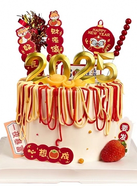 2025新年蛋糕装饰插件数字蜡烛插排红色雨丝财源滚滚新年快乐插旗