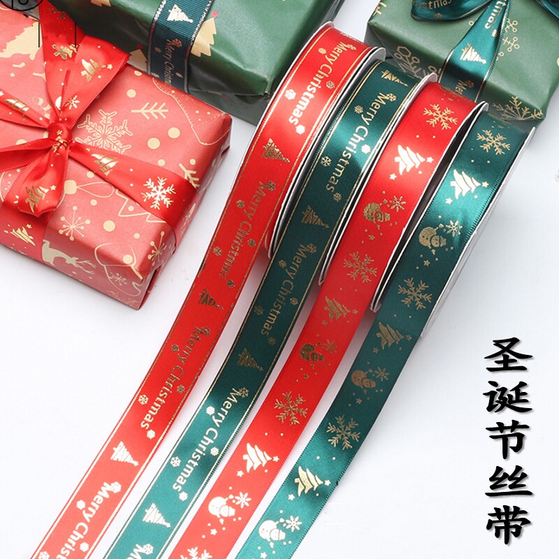 圣诞节烘焙礼盒包装丝带圣诞装饰红色蓝色金边格子丝带彩色丝带