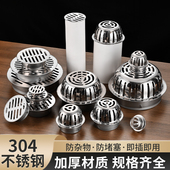 不锈钢天台地漏 75管阳台防堵罩110PVC下水管160大排量圆形过滤网