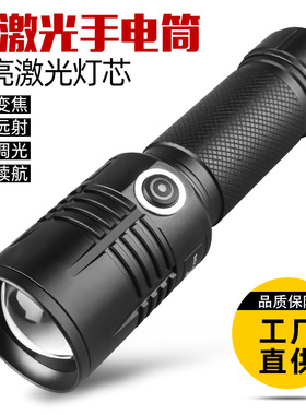 森林虎白激光强光手电筒变焦多功能x27s便携充电式铝合金x37s探照