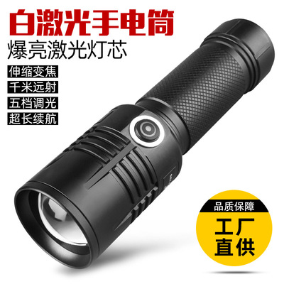 森林虎白激光强光手电筒变焦多功能x27s便携充电式铝合金x37s探照