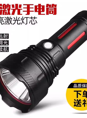 森林虎X77S超亮LED强光手电筒充电远射白激光定焦户外探照灯家用