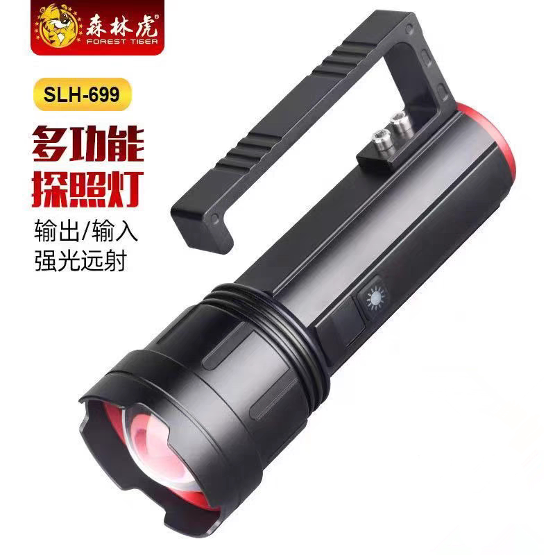 森林虎强光手提灯699手电筒799探照灯899伸缩变焦户外电灯超亮