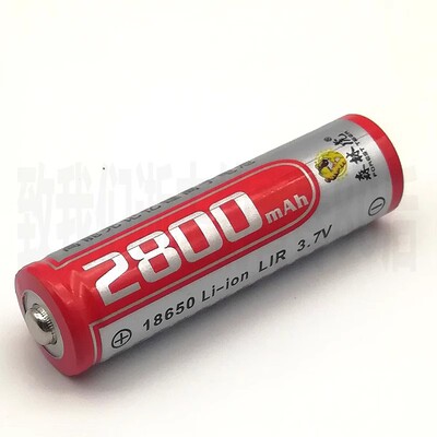 森林虎18650充电锂电池强光手电筒电源3.7v红色2800毫安尖头电池