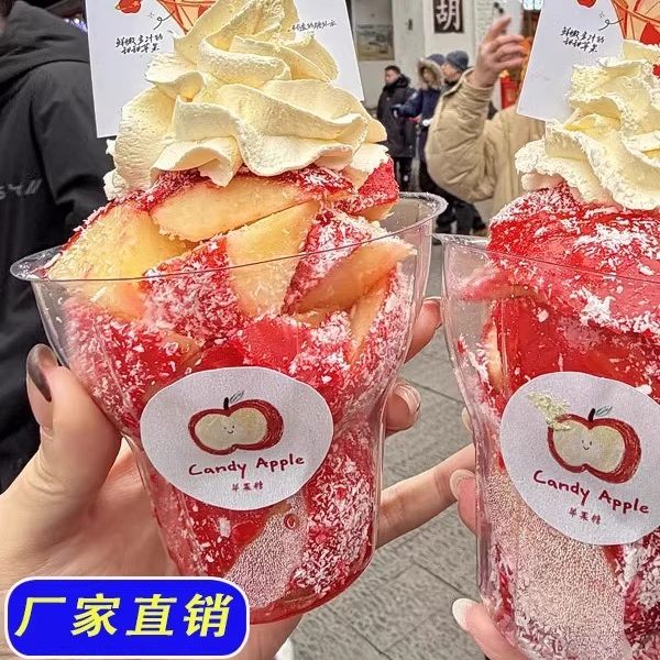 苹果糖贴纸不干胶平安夜圣诞快乐苹果糖包装盒打包盒标签插画封口