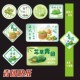青团果子不干胶艾草青团长条贴清明节标签贴纸烘焙包装 盒封口贴纸