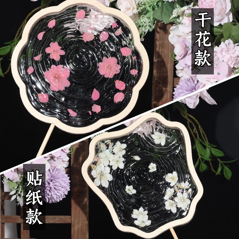 中秋节礼物桃花水扇diy材料包荷花水波纹夏季扇子手工滴胶