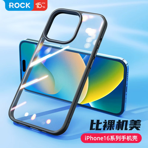 ROCK苹果16手机壳透明保护套