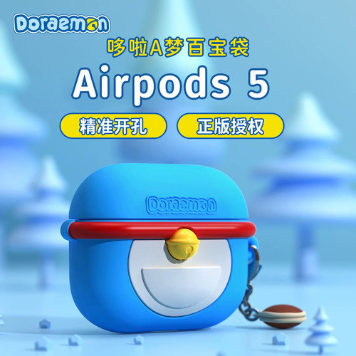 正版哆啦A梦苹果airpods5保护套