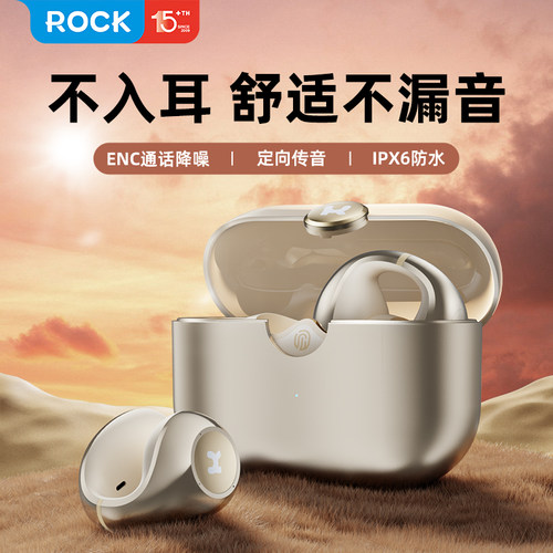 【通话降噪】耳夹式无线蓝牙耳机
