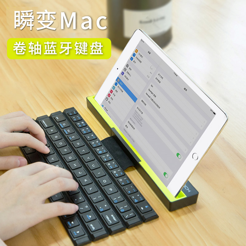 ROCKÎÞÏßÀ¶ÑÀ¼üÅÌiPadƽ°åµçÄÔminiÊÖ»úͨÓÃ9.7proÆ»¹ûair2±Ê¼Ç±¾mac°²×¿surface¶àÉ豸¼ÒÓð칫ÃÔÄã¼üÅ̱ãЯ