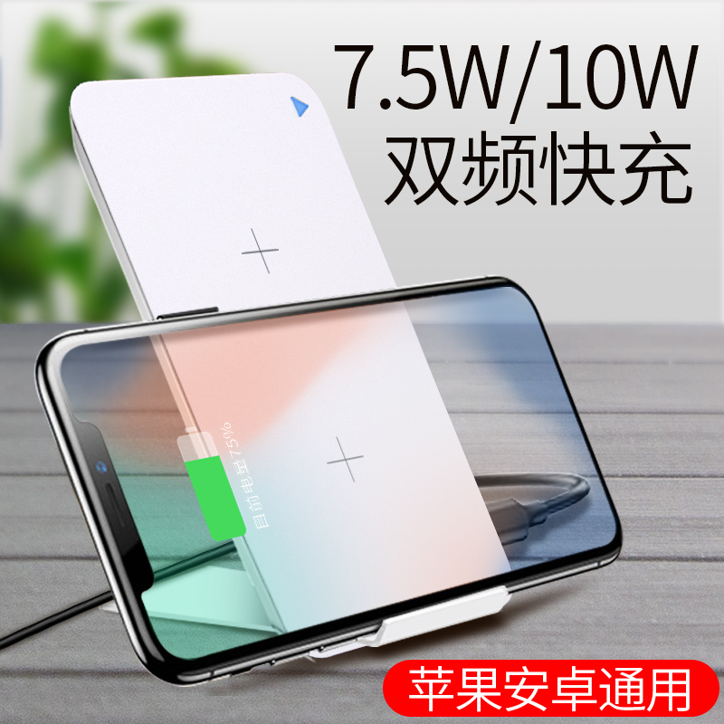 ROCK iPhoneXÎÞÏß³äµçÆ÷iPhone8plusÆ»¹û8PÊÖ»ú¿ì³äQIרÓÃСÃ×°ËX