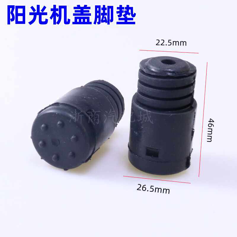 11-18汽车日产阳光引擎盖胶墩图片
