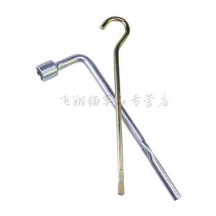 适用本田汽车19MM轮胎扳手飞度雅阁思域锋范缤智CRV皓影XRV哥瑞