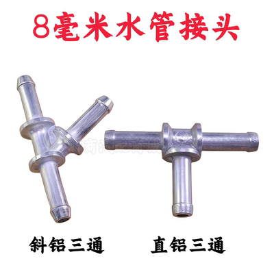 新捷达桑塔纳帕萨特B5水管接头