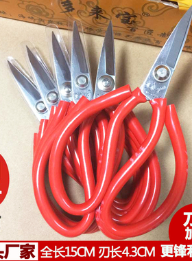 15cm电子厂专用剪尖头四号防锈工业剪电子产品小号剪刀瓜藤小号剪