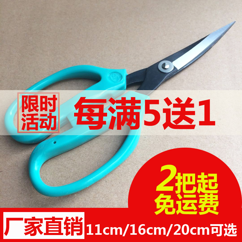 异形弯剪菜刀王不锈钢鞋底修边剪