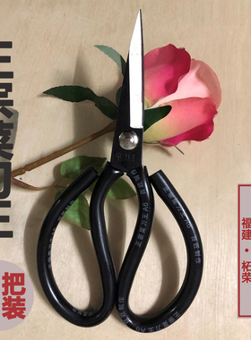 6把装包邮 菜刀王工业剪刀皮革剪尖头剪子锋利大号家用剪刀一号剪