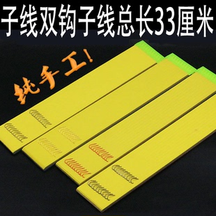 35子线双钩伊势尼伊豆金袖赤袖有刺无刺鱼钩手工绑好的