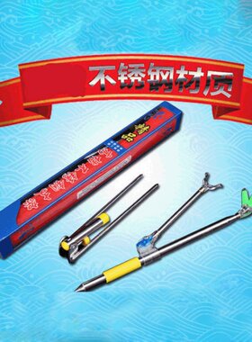 支架炮台1.51.71.9米不锈钢钓椅钓箱支架垂钓渔具鱼竿架/10211