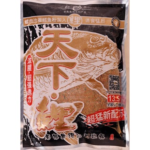 天下鲫天下鲤鱼饵鲫鲤 水库黑坑浓腥饵料钓饵