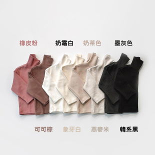 WSB▲BabyWe韩国代购童装舒适加厚保暖纯色弹力堆堆领高领打底衫