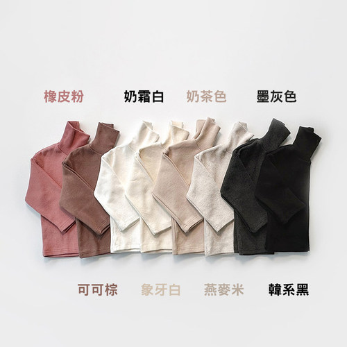 WSB▲BabyWe韩国代购童装舒适加厚保暖纯色弹力堆堆领高领打底衫