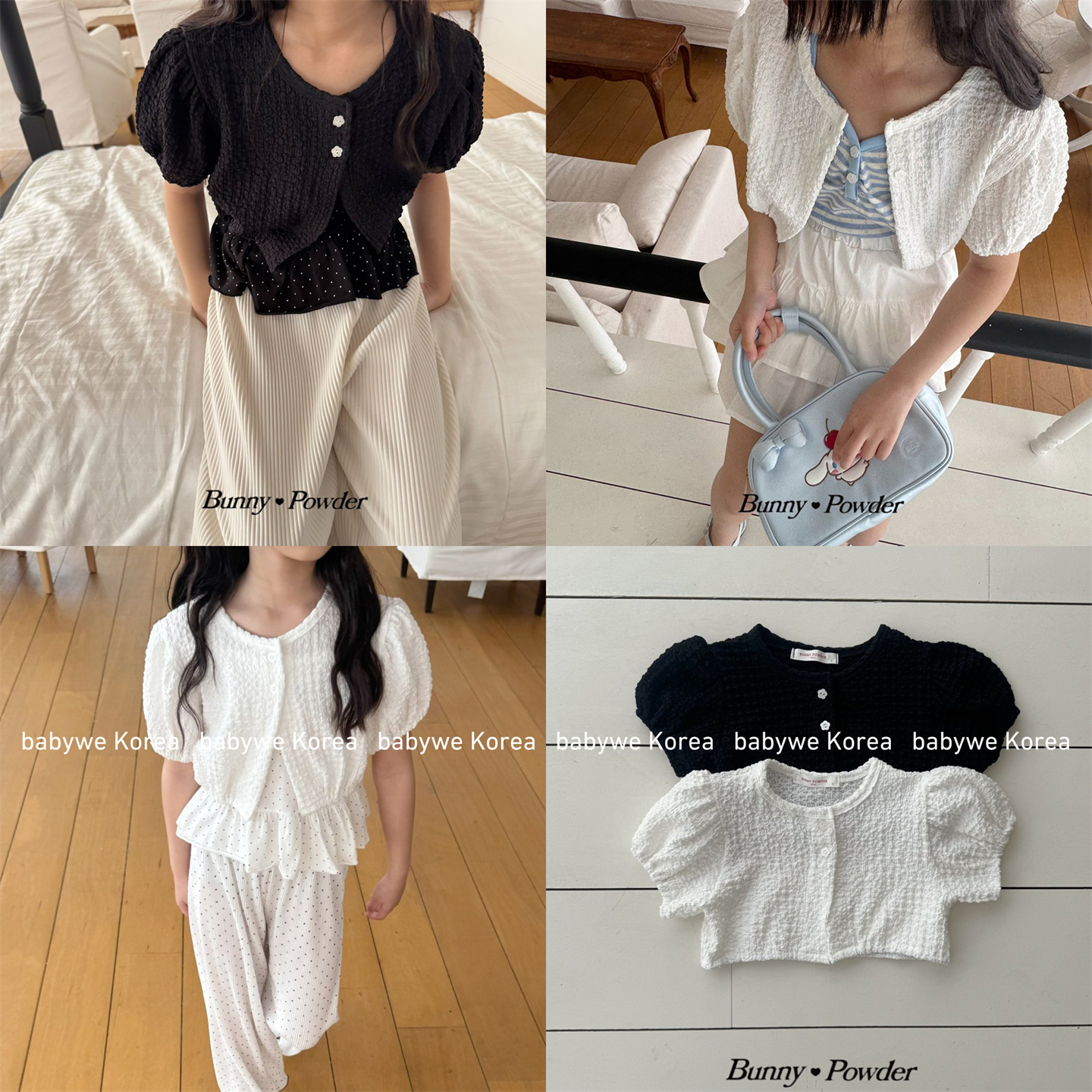 bunny▲BabyWe韩国代购童装25夏女童蓬松棉花糖泡芙袖短款小开衫