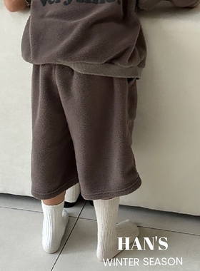 Hans▲BabyWe韩国代购童装秋冬男童休闲颗粒绒毛绒柔软休闲中裤