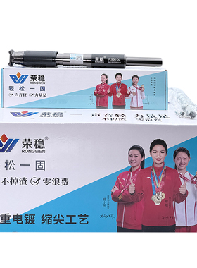 吊顶一体钉整箱送枪头R9910L无尘m6m8混凝土炮钉静音白色头钉子