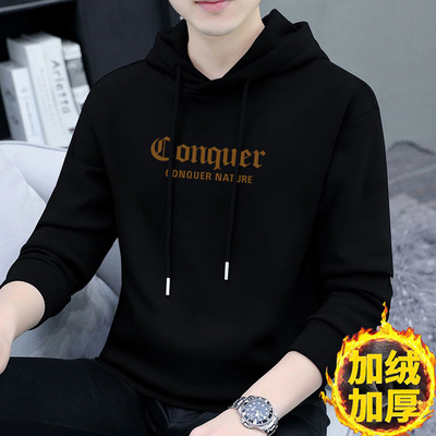 重磅秋季新款连帽卫衣男
