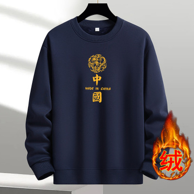 2025新款重磅圆领卫衣男