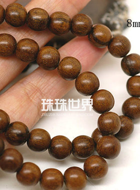 DIY散珠 木珠WD1308IW 棕黄色铁树木珠 圆珠8mm