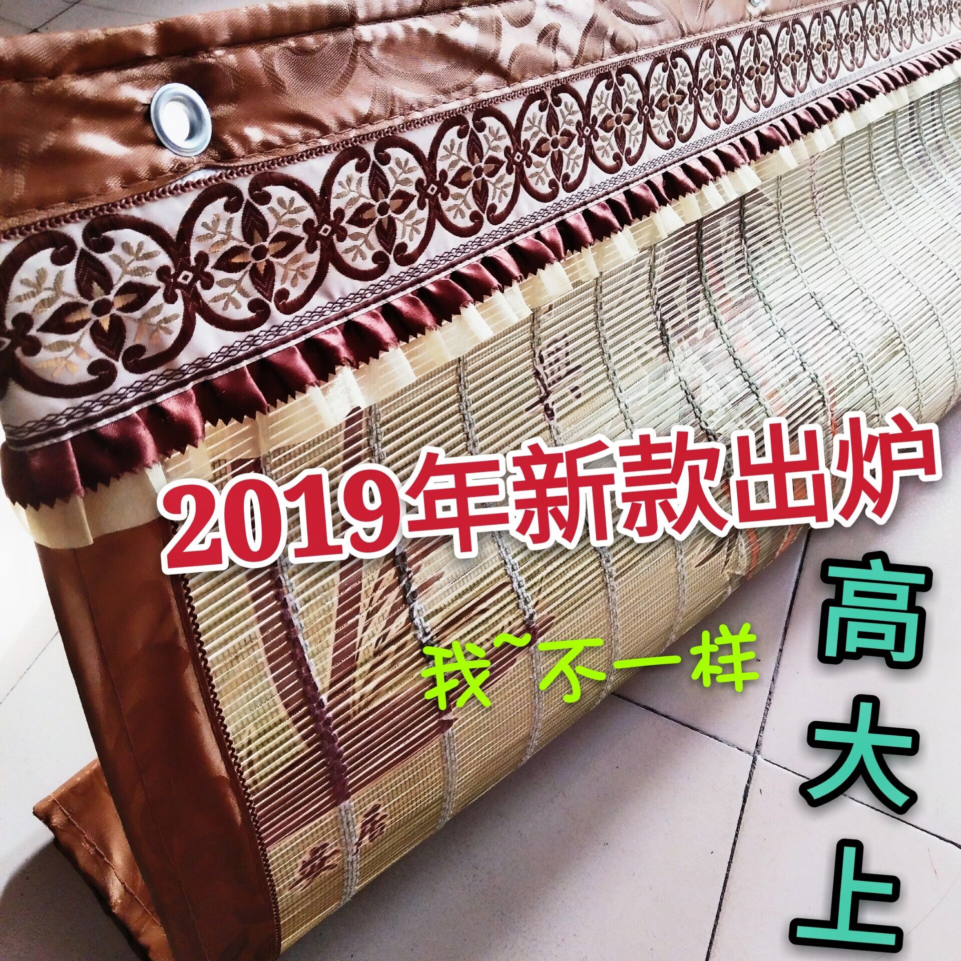 新品夏季高档带网纱印花竹门帘家用竹帘挂帘卷帘防蚊蝇通风遮阳环|msdalam kategori rumah Fabrik, Langsir dan aksesori langsir, Curtain - dari Buy2taobao.com untuk memberikan perkhidmatan ejen Taobao profesional membeli