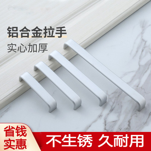 实心抽屉太空铝柜子单孔门把手
