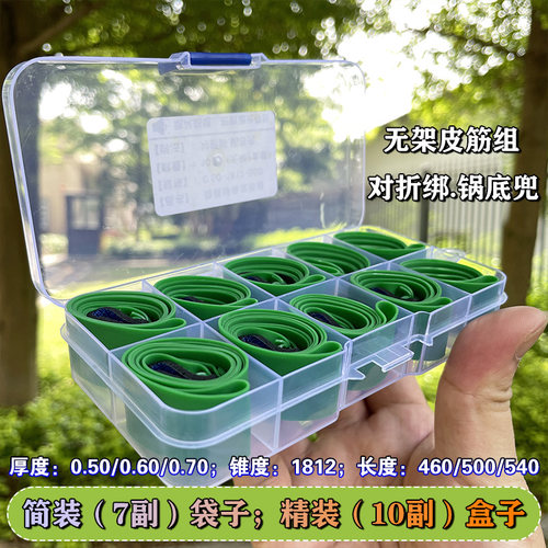 狂澜隐蔽绿无架皮筋组10副盒装