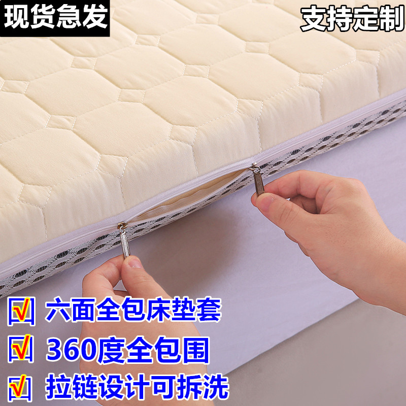 床垫套六面全包拉链保护罩夹棉加床笠
