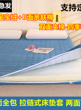 六面全包拉链床垫套乳胶床笠学生宿舍棕垫翻新套罩海绵褥子保护罩