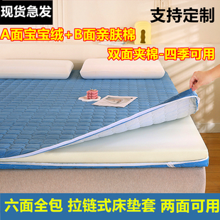 六面全包拉链床垫套乳胶床笠学生宿舍棕垫翻新套罩海绵褥子保护罩