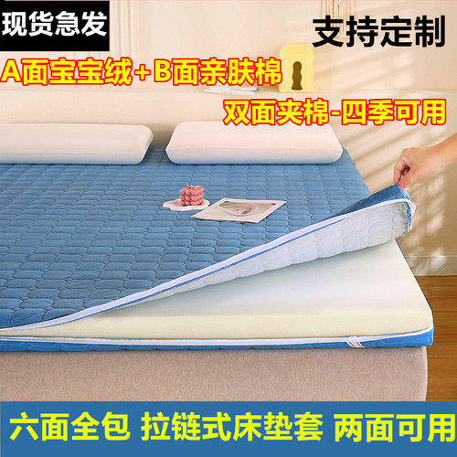 六面全包拉链床垫套乳胶床笠学生宿舍棕垫翻新套罩海绵褥子保护罩