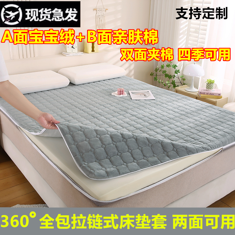 六面全包拉链床垫套学生宿舍棕垫