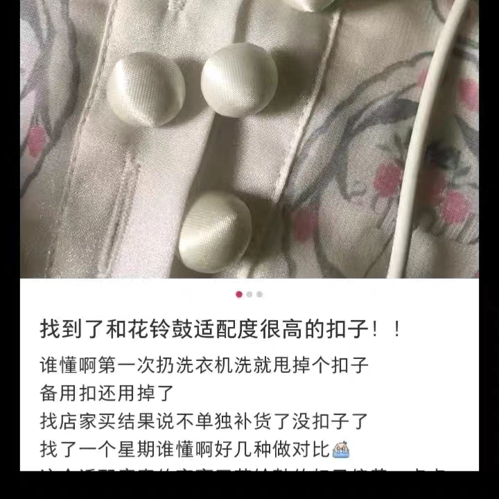 花铃鼓蘑菇扣乳白胶底小红书博主推荐同款仿真丝亮面绸缎专拍链接