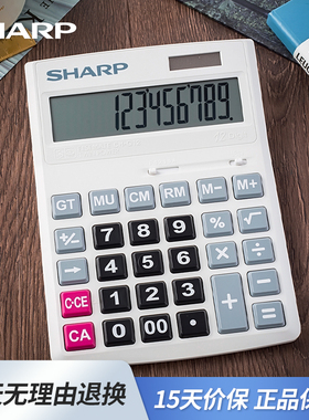 SHARP夏普CH-G12办公计算器商务大码大屏大按键黑白色简约太阳能