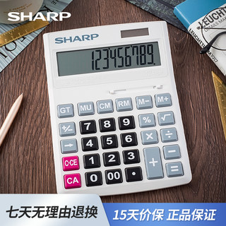 SHARP夏普CH-G12办公计算器商务大码大屏大按键黑白色简约太阳能