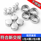 不锈钢车牌固定螺母气车拍照罗丝安装 螺钉牌照扣十字螺栓盖帽