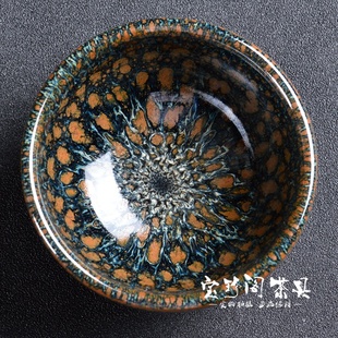 台湾陶艺师郭明庆窑变天目杯 耀变兔毫茶盏品茗杯手工茶杯天目盏