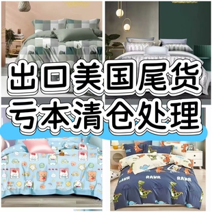棉绸凉被人造棉夏凉被双层不夹棉盖毯60支高端棉绸夏凉被薄被床单