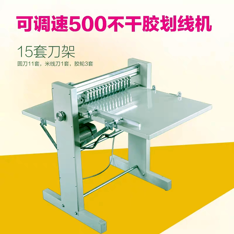 500不干胶划线机虚线压痕机模切机滚切机不干胶标签贴纸分切机