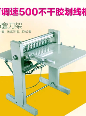 500不干胶划线机虚线压痕机模切机滚切机不干胶标签贴纸分切机