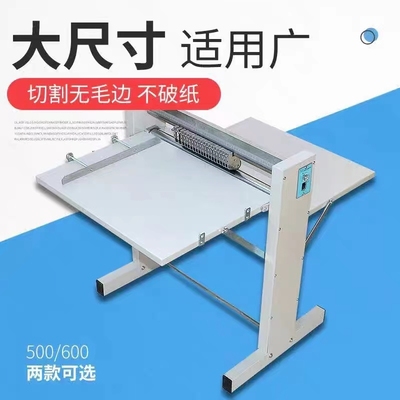 600不干胶划线机割标机